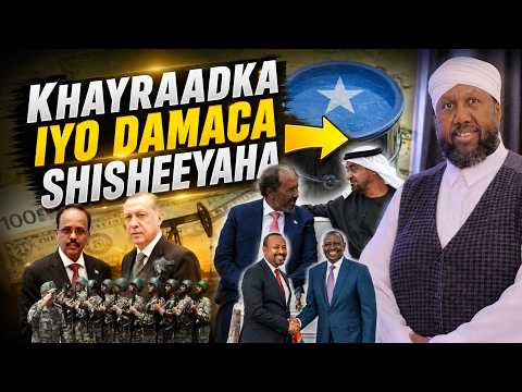 Khayraadka Dalkeena iyo Damaca Shisheeyaha || Sh Maxamed Idriis