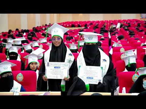 ALMUXSINAAT-NAJMA ALI