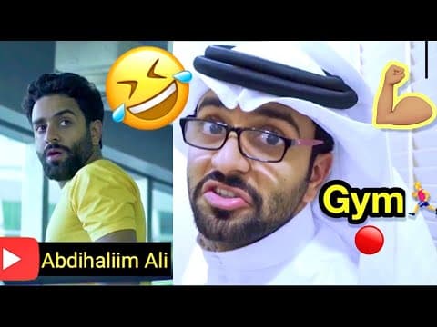 Qosol Ka Aduunka || Gym iyo #AbdihaliimAli 👉😂