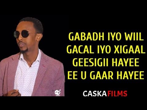AWALE ADAN 2021 | HEESTII GUULLOW ALLOW | GABADH IYO WIIL