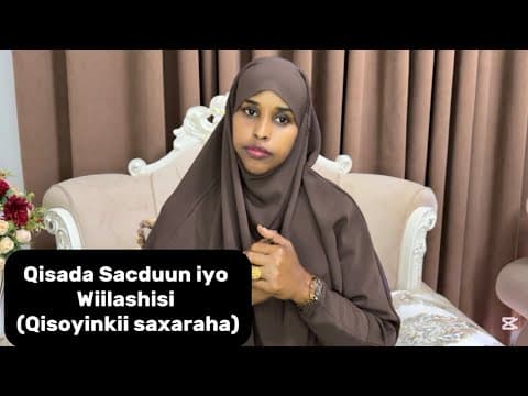 QISADA SACDUUN IYO WILASHIISI (QISOYINKII SAXARAHA!)@sawdamqaalib 