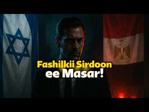 Sidee ku fashilmay hawlgalkii sirdoon ee ugu waynaa ee ay Israail ka samayso Dalka masar!