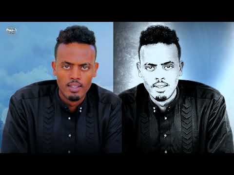 Qamar suugaan Qadar iyo nasiib hees cusub New official Somali music