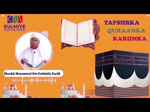TAFSIIRKA QUR'AANKA KARIIMKA CASHIRKA 706 AAD.