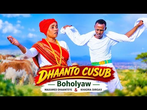 DHAANTO CUSUB | MAXAMED DHAANTEYE IYO KHADRA DIRGAX | VIDEO OFFICIAL 2026