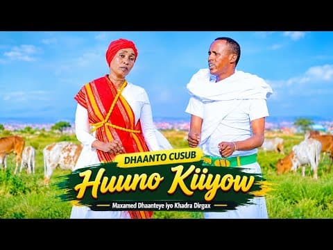 DHAANTO CUSUB | KHADRA DIRGAX IYO MAXAMED DHAANTEYE | VIDEO OFFICIAL 2026