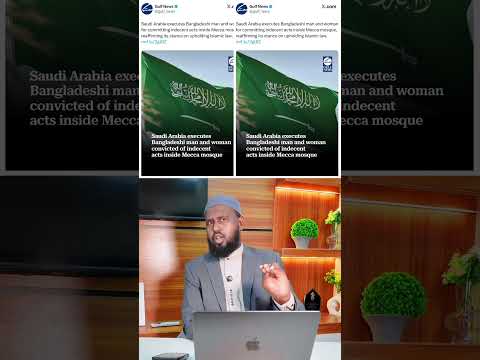 SUBXANALLAH MASJIKA BARAKESAN BAY FAXISHA KU SAMEYEEN LKN MAXA KU DHACAY