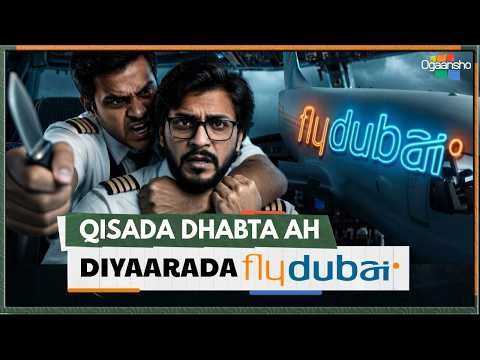 Maxaa ka dhacay garoonka tabuuk !? duuliyaha 2aad wuxuu rabay arrin weyn .
