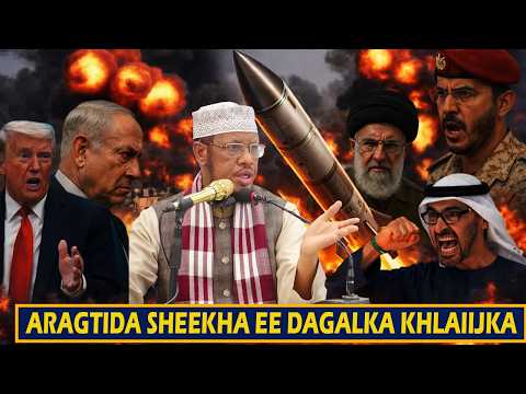 Mowqifka Sheekha ee Dagaalka khaliijka || Sheikh Maxamed Cabdi Umal