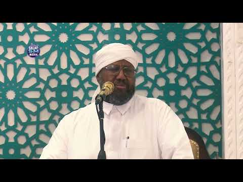 قل هو من عند أنفسكم || خطبة || فضيلة الشيخ محمد إدريس