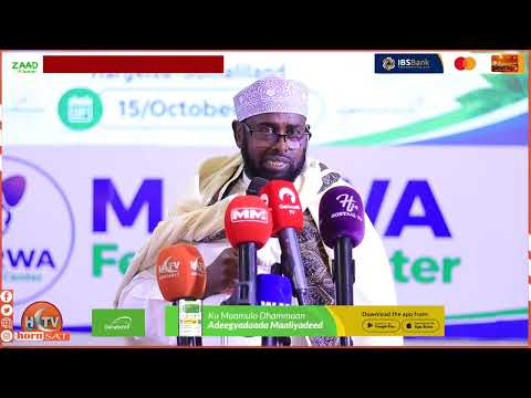 Xaflada Sanad Guuradii Koowaad Ee Cisbitaalka Marwa Fertility.